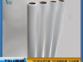 免噴膠王 免噴膠吸塑膠膜  櫥柜 門(mén)板貼合熱熔膠膜 一次成型