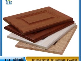 免噴膠吸塑膜  櫥柜板材用熱熔膠膜 貼合工廠直銷(xiāo)   ZC