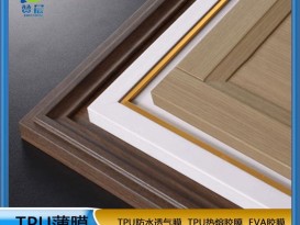 熱熔膠膜 膜門(mén)板材料  免噴膠吸塑膜    廠家直銷(xiāo) ZC