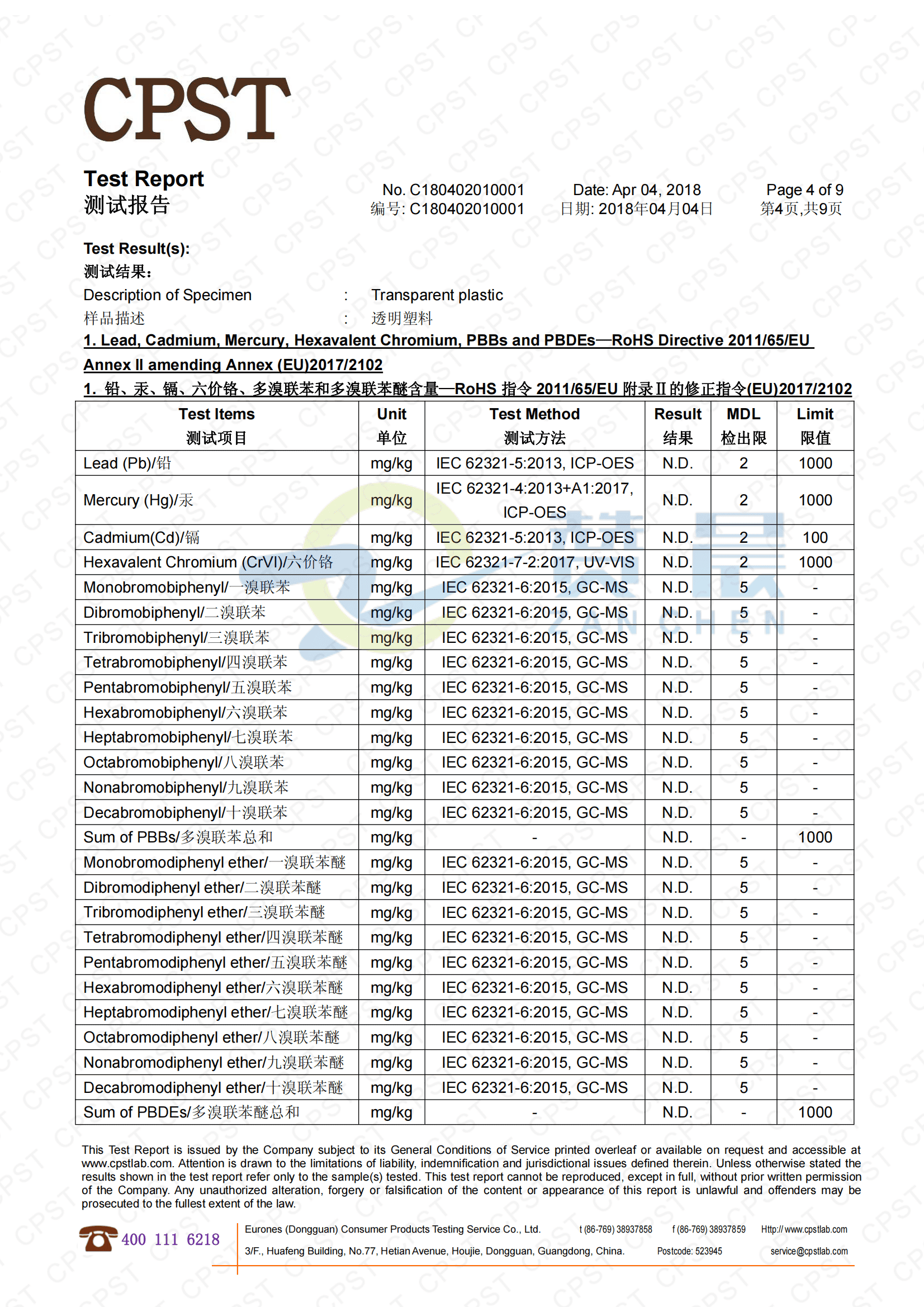 TPU防水透氣膜